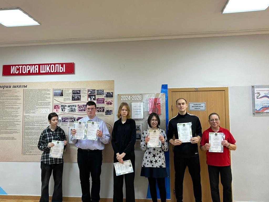 Линейка в нашей школе.