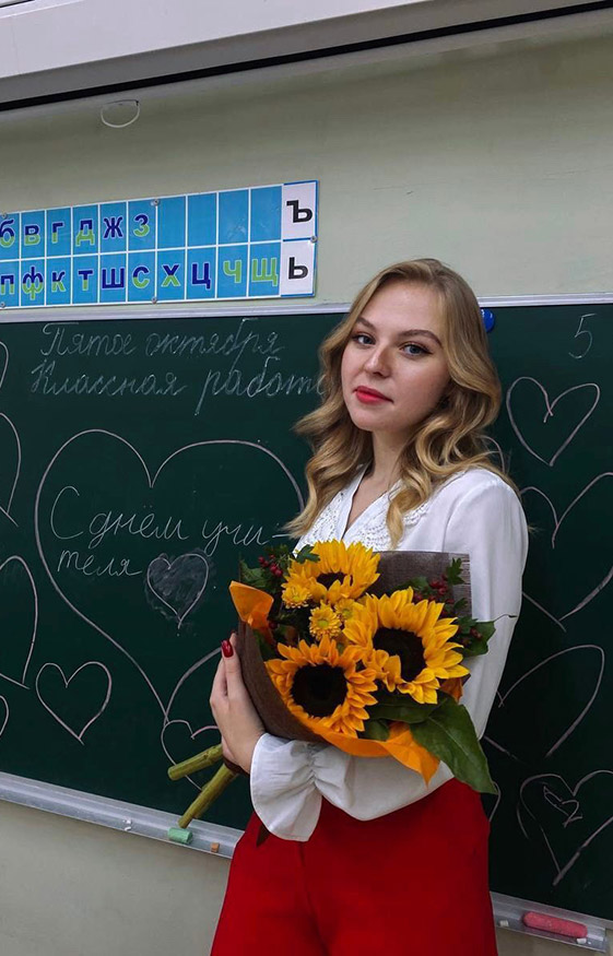 Прохорова Екатерина Александровна.